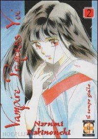 kakinouchi narumi - vampire princess yui. vol. 2