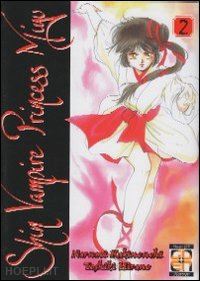 kakinouchi narumi; hirano toshiki - shin vampire princess miyu. vol. 2