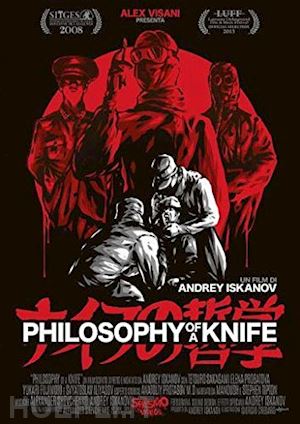 andrey iskanov - philosophy of a knife