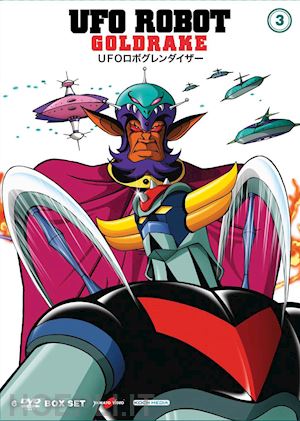 tomoharu katsumata - ufo robot goldrake #03 (6 dvd)