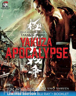 takashi miike - yakuza apocalypse (ltd) (blu-ray+booklet)