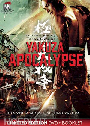 takashi miike - yakuza apocalypse (ltd) (dvd+booklet)