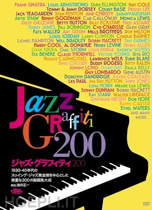  - (various artists) - jazz graffiti200 (5 dvd) [edizione: giappone]