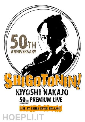 - nakajyo kiyoshi - kiyoshi nakajo 50th anniversary premium live at osaka nanba hatch -shigo [edizione: giappone]