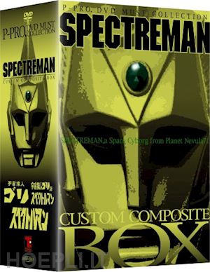  - spectreman: p-pro. dvd must collection (10 dvd) [edizione: giappone]