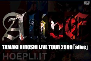  - tamaki, hiroshi - live tour 2009 [alive]] (2 dvd) [edizione: giappone]