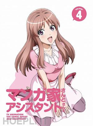  - hiroyuki - mangaka san to assistant san to 4 (2 dvd) [edizione: giappone]