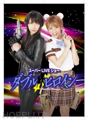  - akimoto sayaka - double heroine super live show[kanzen ban] [edizione: giappone]