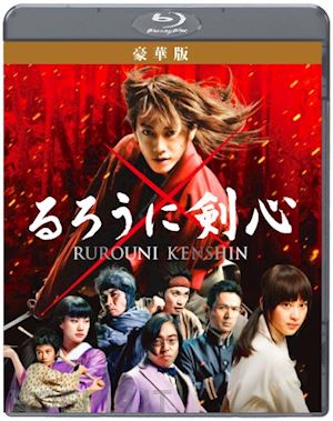 Sato Takeru - Rurouni Kenshin Kyoto Taika Hen Gouka Ban (2 Blu-Ray)  [Edizione: Giappone] [Italia] [Blu-ray]: : Películas y TV