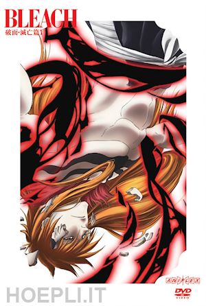  - animation - bleach fall of the arancarr series 1 [edizione: giappone]