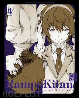  - animation - rampo kitan game of laplace 4 (2 dvd) [edizione: giappone]