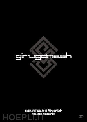  - girugamesh - oneman tour 2016[chimera-period     period-]live dvd (2 dvd) [edizione: giappone]