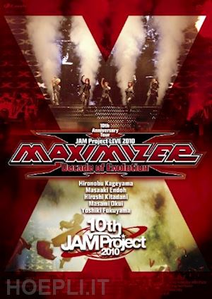  - jam project - live 2010 maximizer-decade of evolut- live dvd (3 dvd) [edizione: giappone]