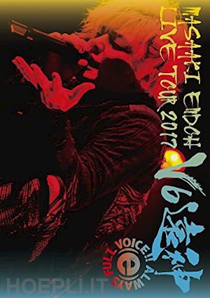  - endoh, masaaki - live tour 2017 -v6 enjin live       in- live dvd (2 dvd) [edizione: giappone]