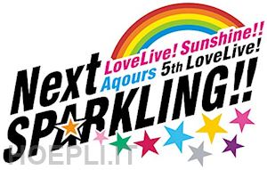  - aqours - love live!sunshine!! aqours 5th lovelive! -next sparkling!!- day2 (2 dvd) [edizione: giappone]