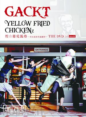  - gackt - yellow fried chickenz kirameki otokojuku -danjo konyoku mizuki sai- (2 dvd) [edizione: giappone]
