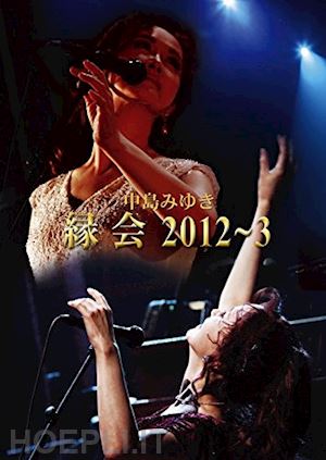  - nakajima, miyuki - [enkai]2012-3 [edizione: giappone]