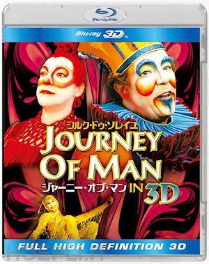  - cirque du soleil - journey of man [edizione: giappone]