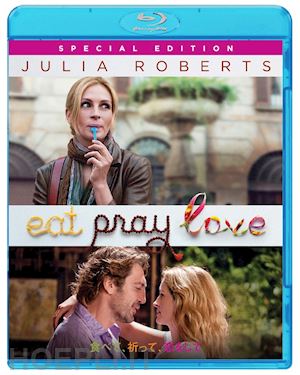  - julia roberts - eat pray love [edizione: giappone]