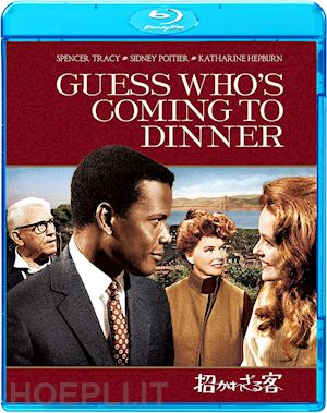  - spencer tracy - guess who's coming to dinner [edizione: giappone]
