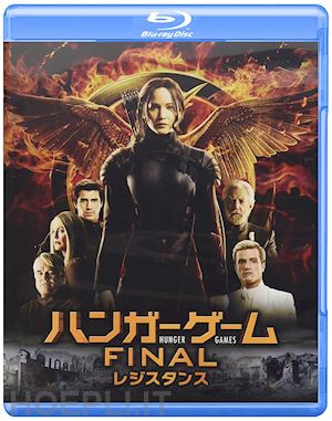  - jennifer lawrence - the hunger games final: resistance [edizione: giappone]