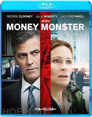 - george clooney - money monster [edizione: giappone]