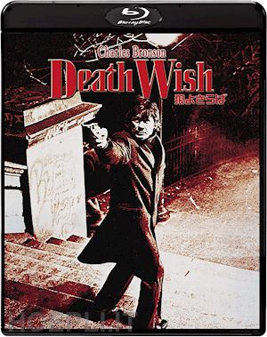  - (cinema) - death wish [edizione: giappone]