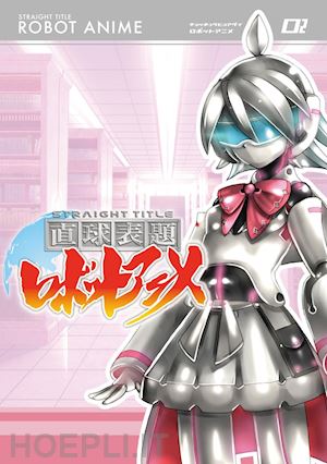 - kei - chokkyuu hyoudai robot anime vol.2 [edizione: giappone]