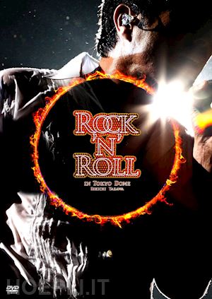  - yazawa, eikichi - rock'n'roll in tokyo dome (2 dvd) [edizione: giappone]