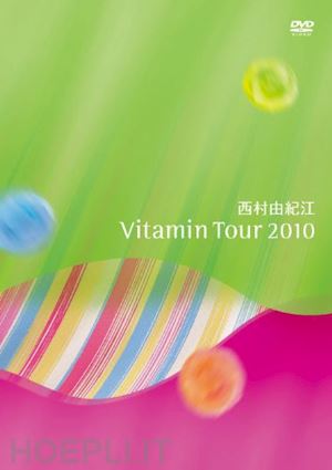  - nishimura, yukie - vitamin tour 2010 (2 dvd) [edizione: giappone]