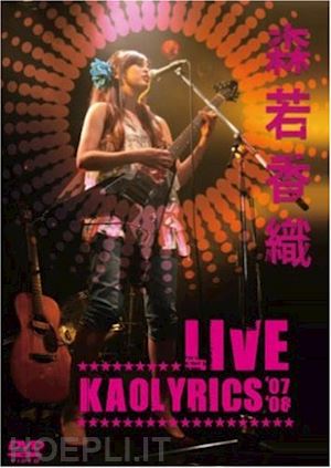  - moriwaka, kaori - live-kaolyrics '07/'08- [edizione: giappone]