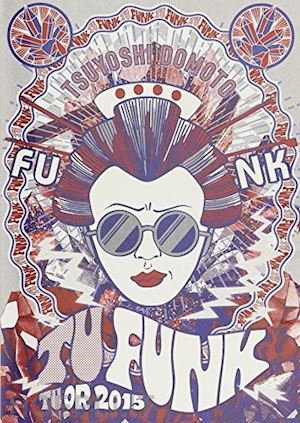  - koichi (kinki kids) domoto - domoto tu funk tour 2015: deluxe edition