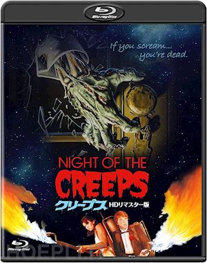  - jason lively - night of the creeps [edizione: giappone]