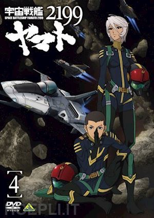  - nishizaki yoshinobu - space battleship yamato 2199 4 [edizione: giappone]