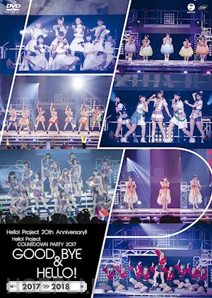  - (various artists) - hello! project 20th anniversary!! hello!project countdown party 2017 - g (4 dvd) [edizione: giappone]