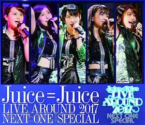  - juice=juice - juice=juice live around 2017 -next one special- [edizione: giappone]