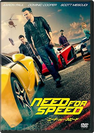  - need for speed [edizione: giappone]