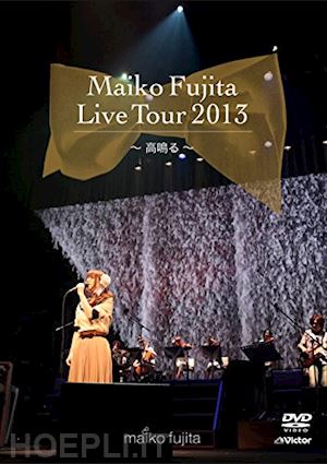  - fujita, maiko - live tour 2013[minna de takanaru     takanaru] [edizione: giappone]
