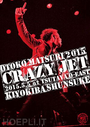  - kiyokiba, shunsuke - otoko matsuri 2015 'crazy jet' 2015.5.5 at tsutaya o-east (2 dvd) [edizione: giappone]