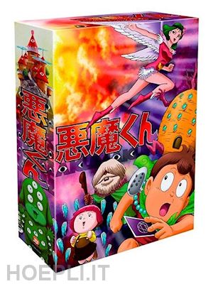  - animation - akuma kun complete box (8 dvd) [edizione: giappone]