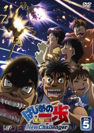 Animation - Fighting Spirit (Hajime No Ippo) New Challenger DVD Box (5DVDS)  [Japan DVD] VPBY-10946