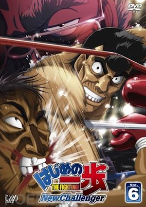  - animation - hajime no ippo the fighting! vol.6 [edizione: giappone]