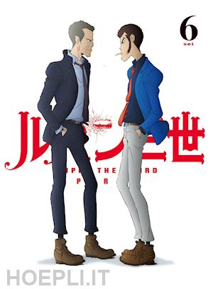  - animation - lupin the third part 4 vol.6 [edizione: giappone]