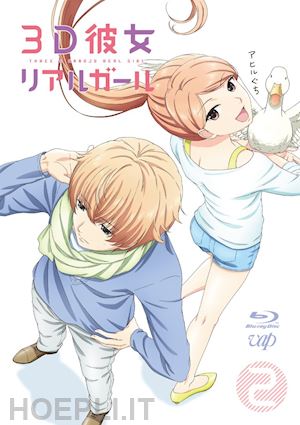  - nanami mao - 3d kanojo real girl vol.2 (2 blu-ray) [edizione: giappone]