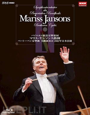  - mariss jansons - untitled (4 blu-ray) [edizione: giappone]