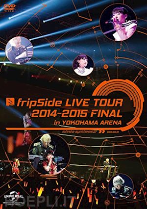  - fripside - yokohama arena live (2 dvd) [edizione: giappone]