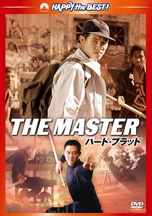  - jet li - the master [edizione: giappone]