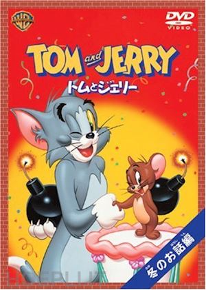 - william hanna - tom and jerry hen story of winter [edizione: giappone]