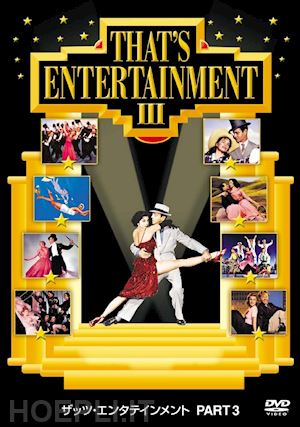  - gene kelly - that's entertainment part3 [edizione: giappone]