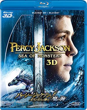  - logan lerman - percy jackson: sea of monsters (2 blu-ray) [edizione: giappone]